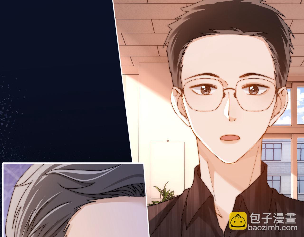 第36话 我就是想打他(1/2)-第124话