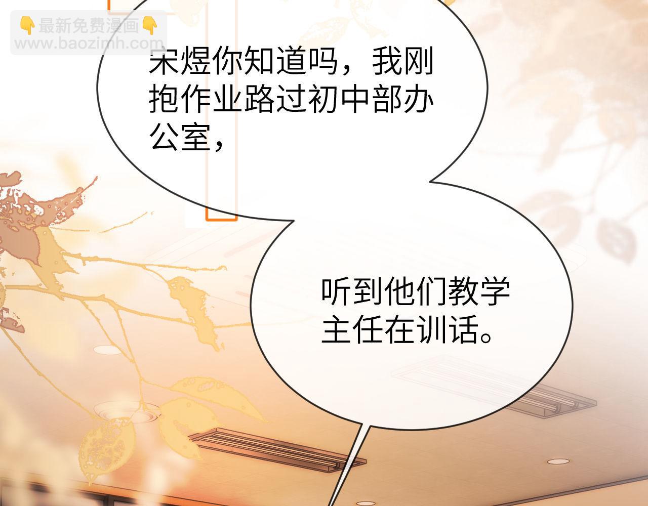 第36话 我就是想打他(1/2)-第124话