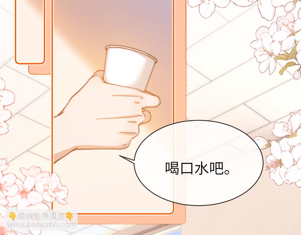 第36话 我就是想打他(1/2)-第124话