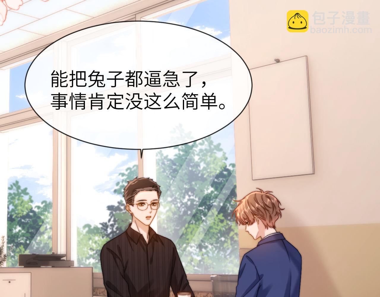 第36话 我就是想打他(1/2)-第124话
