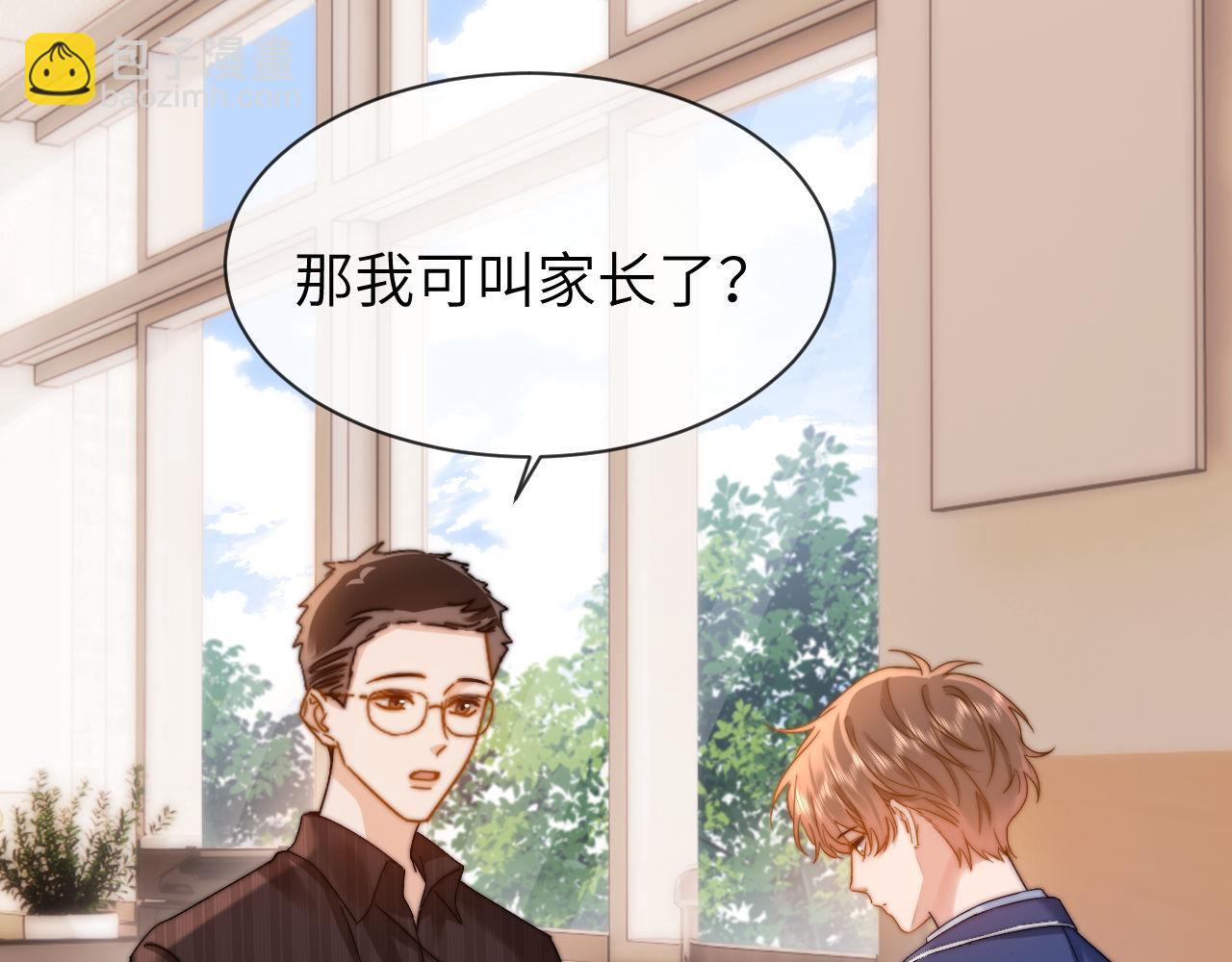 第36话 我就是想打他(1/2)-第124话