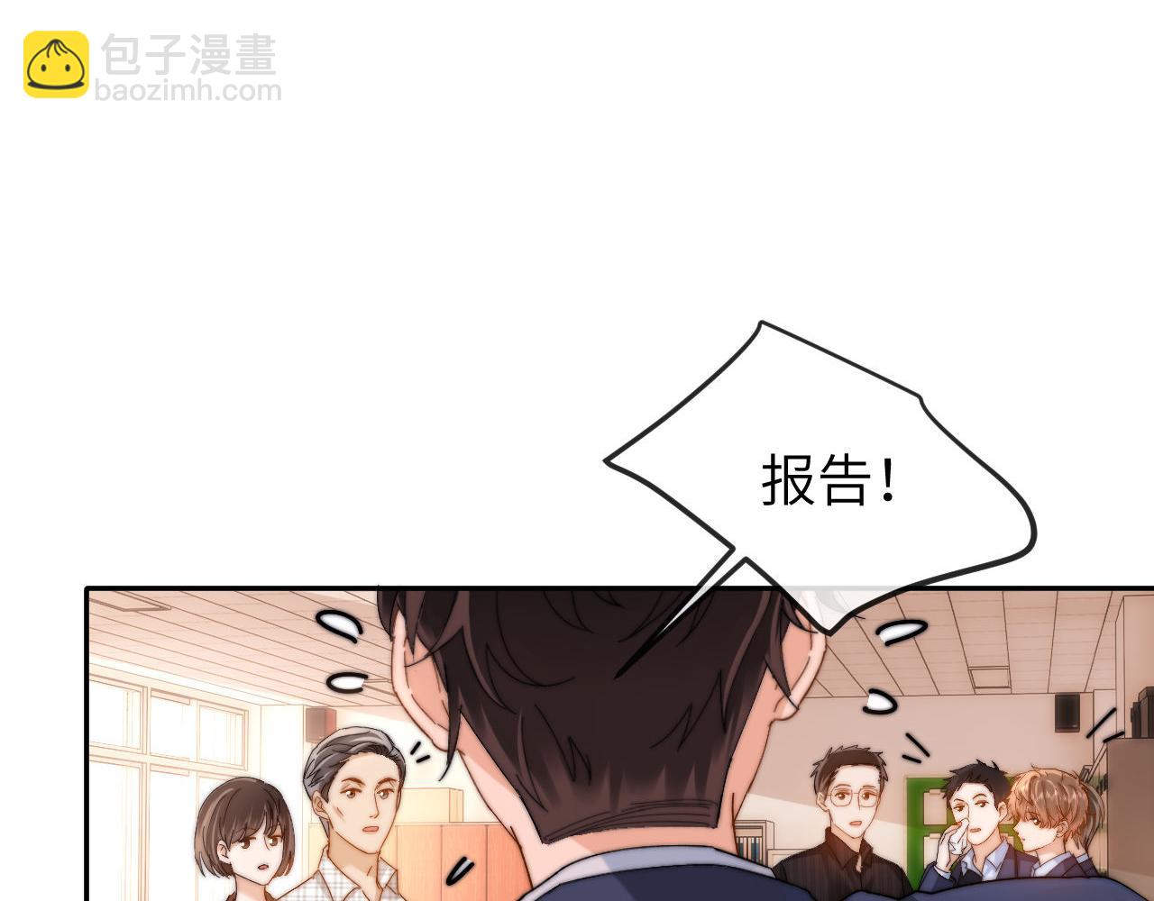 第36话 我就是想打他(1/2)-第124话