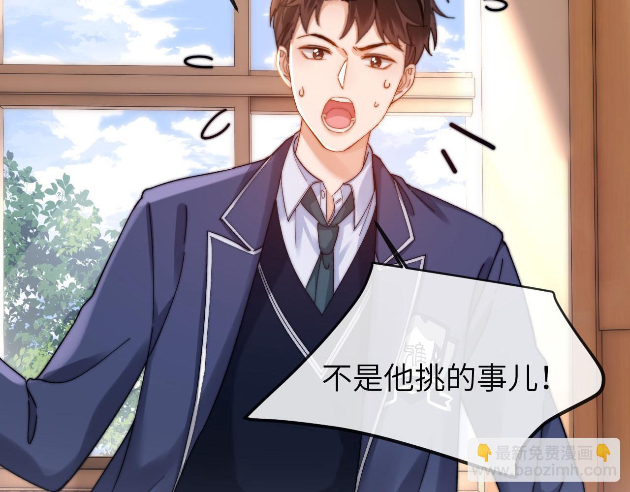第36话 我就是想打他(1/2)-第124话