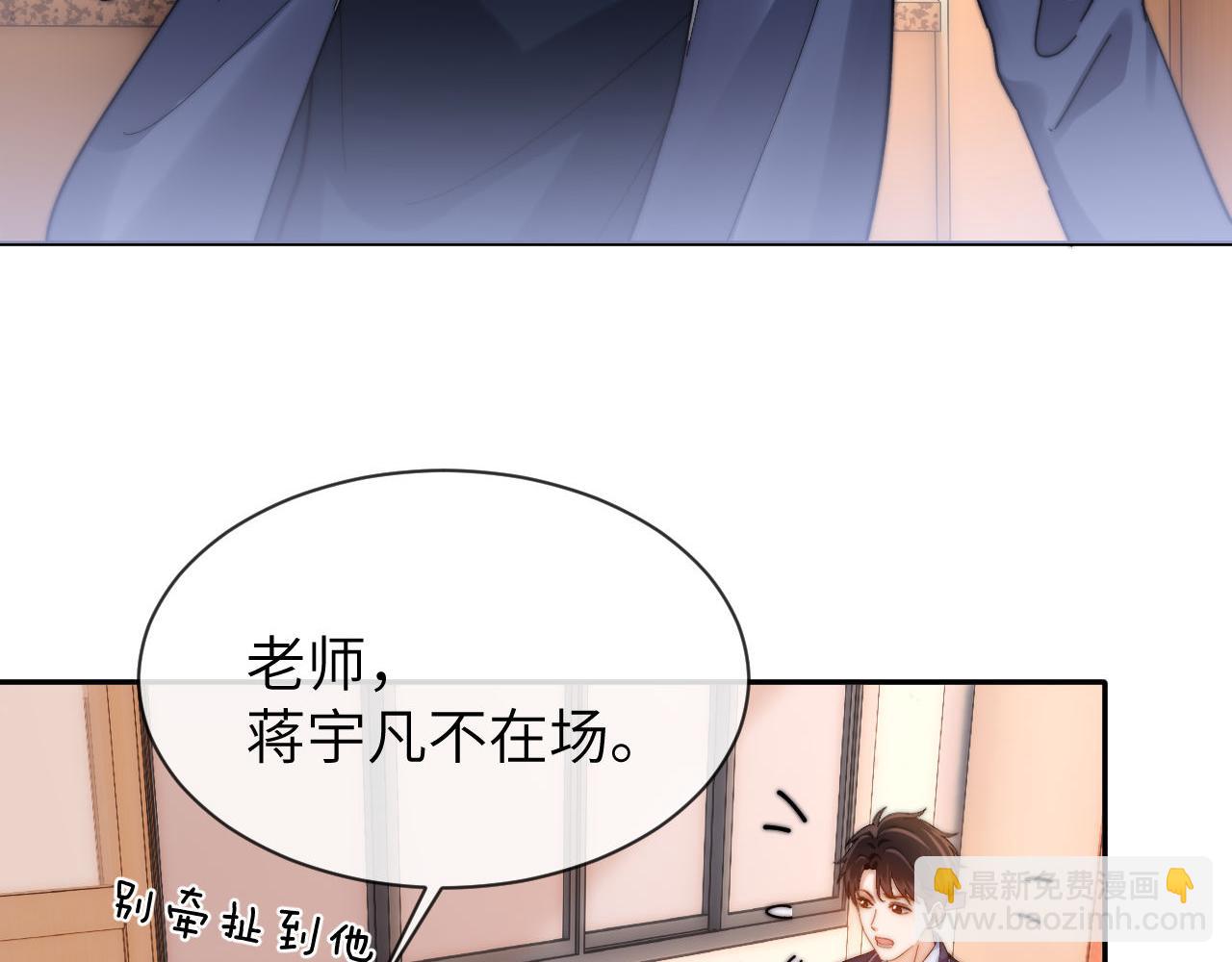 第36话 我就是想打他(1/2)-第124话