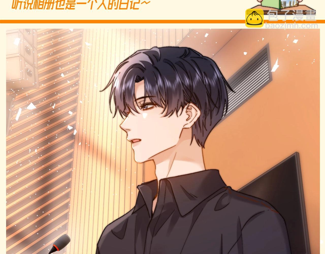 第90期 特别企划：乐乐的相册里都有什么照片？-第126话