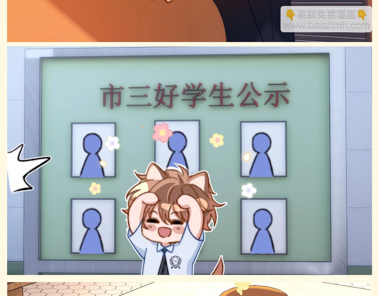 第90期 特别企划：乐乐的相册里都有什么照片？-第126话