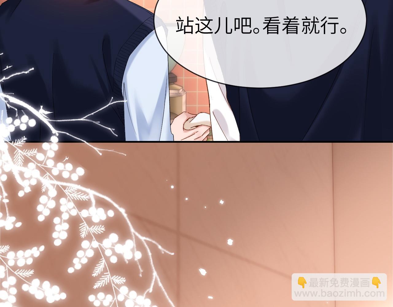 第38话 体贴的哥哥(1/2)-第128话