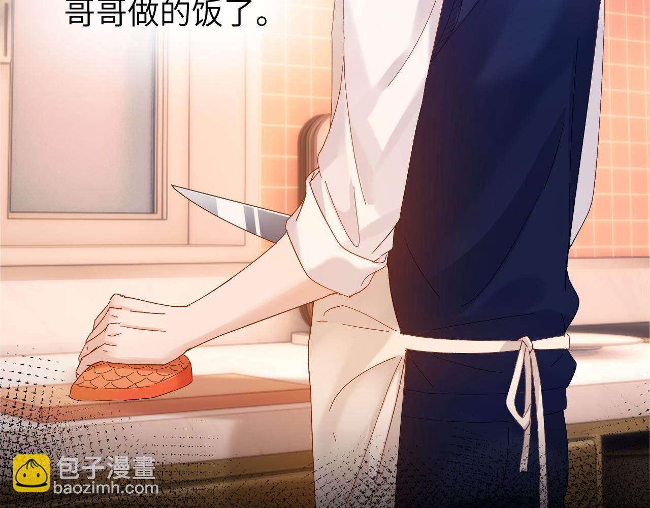 第38话 体贴的哥哥(1/2)-第128话