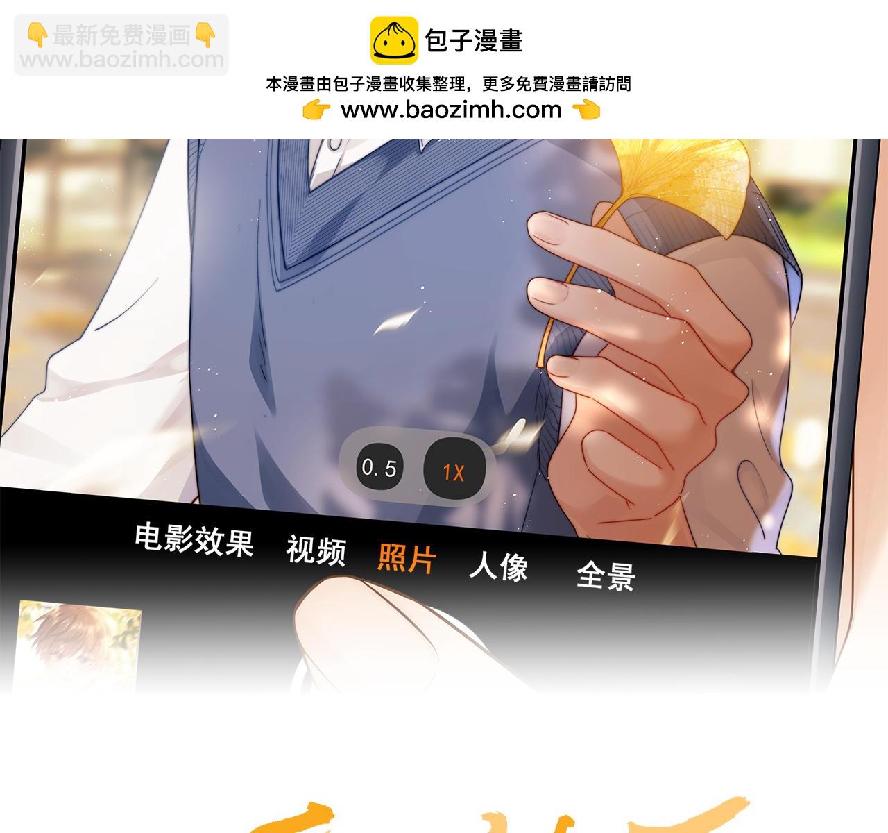 第38话 体贴的哥哥(1/2)-第128话