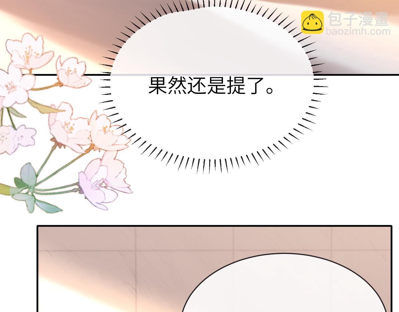 第38话 体贴的哥哥(1/2)-第128话
