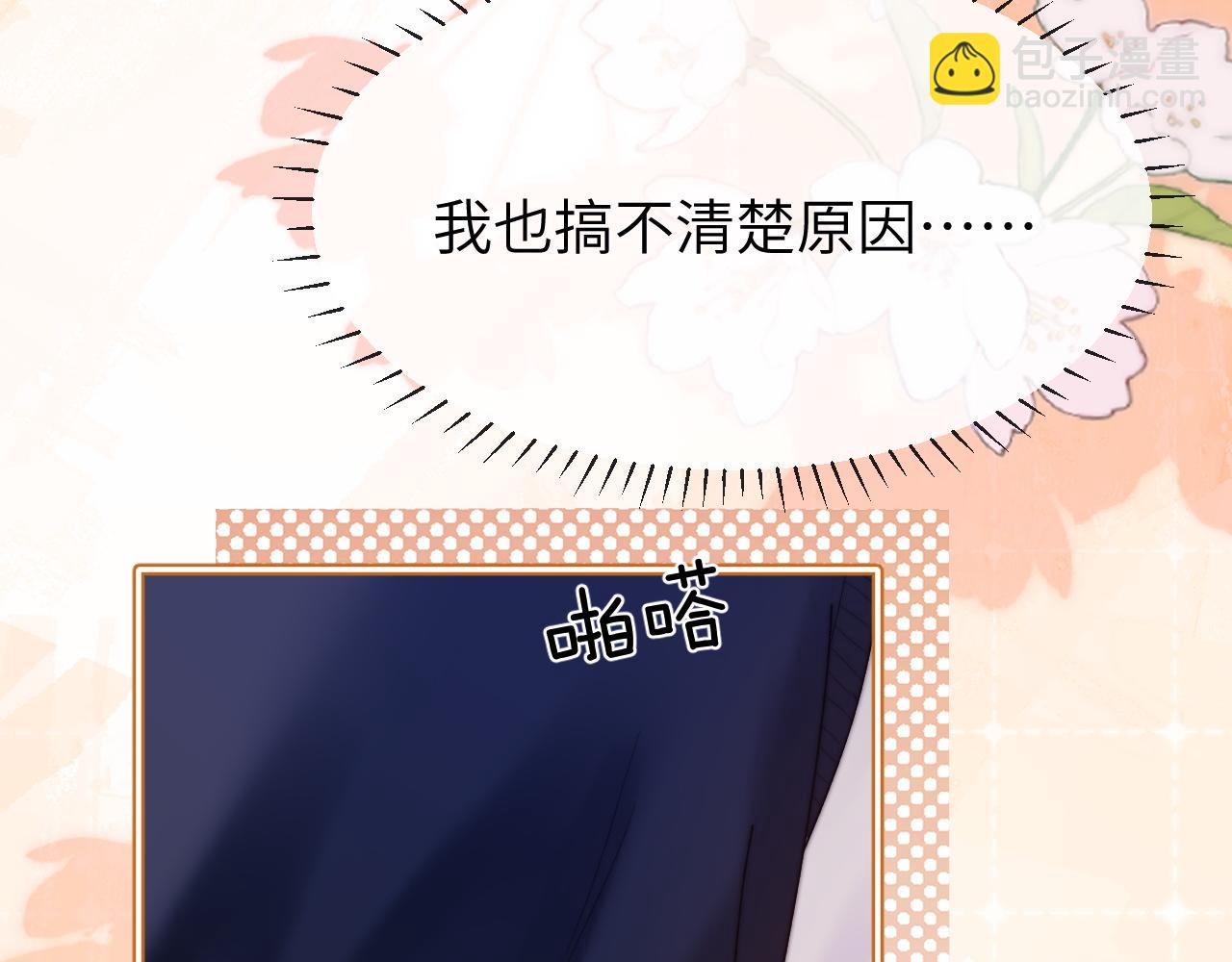 第38话 体贴的哥哥(1/2)-第128话