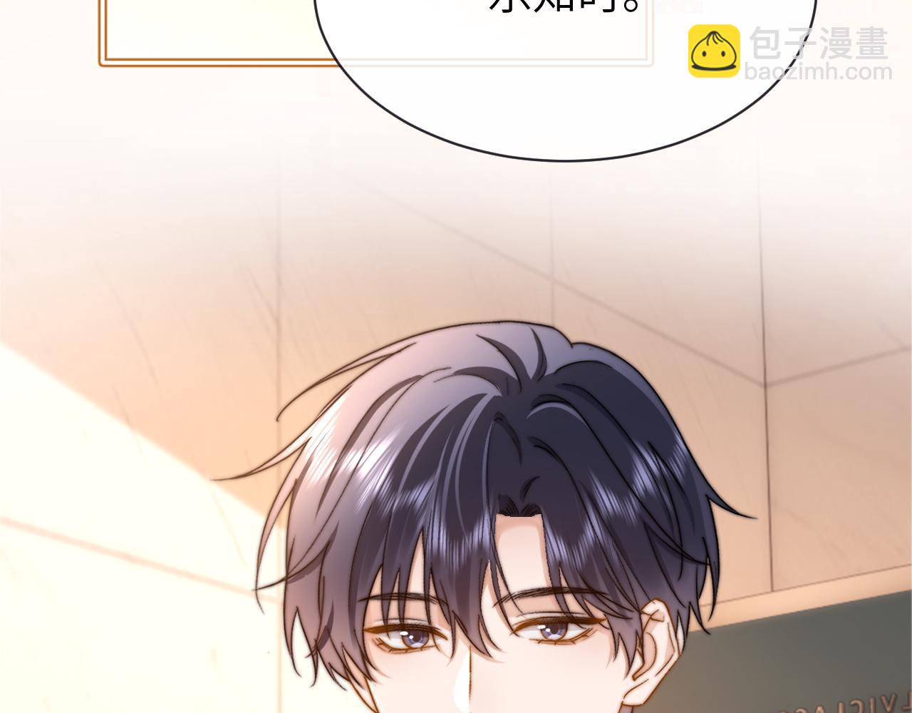 第38话 体贴的哥哥(1/2)-第128话