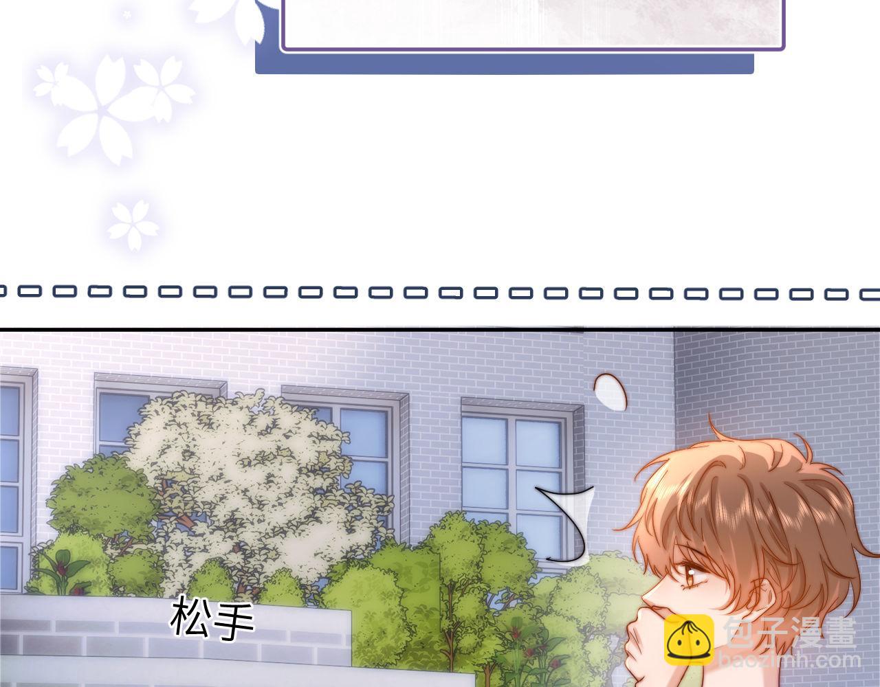第14话 我的童年就是你的(1/2)-第14话