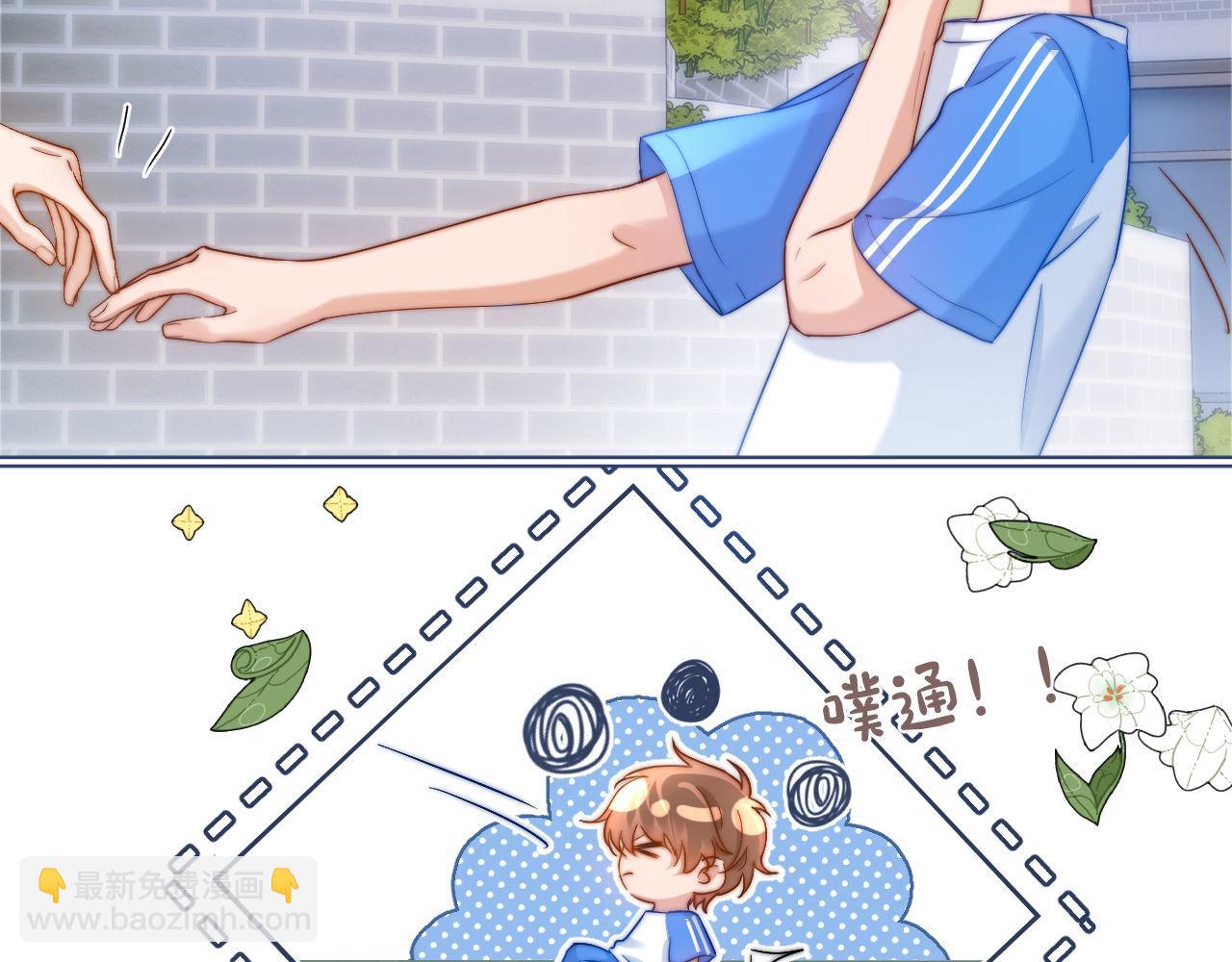 第14话 我的童年就是你的(1/2)-第14话