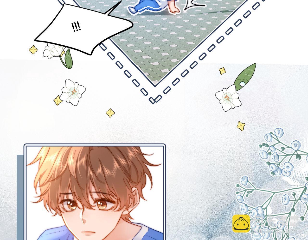 第14话 我的童年就是你的(1/2)-第14话