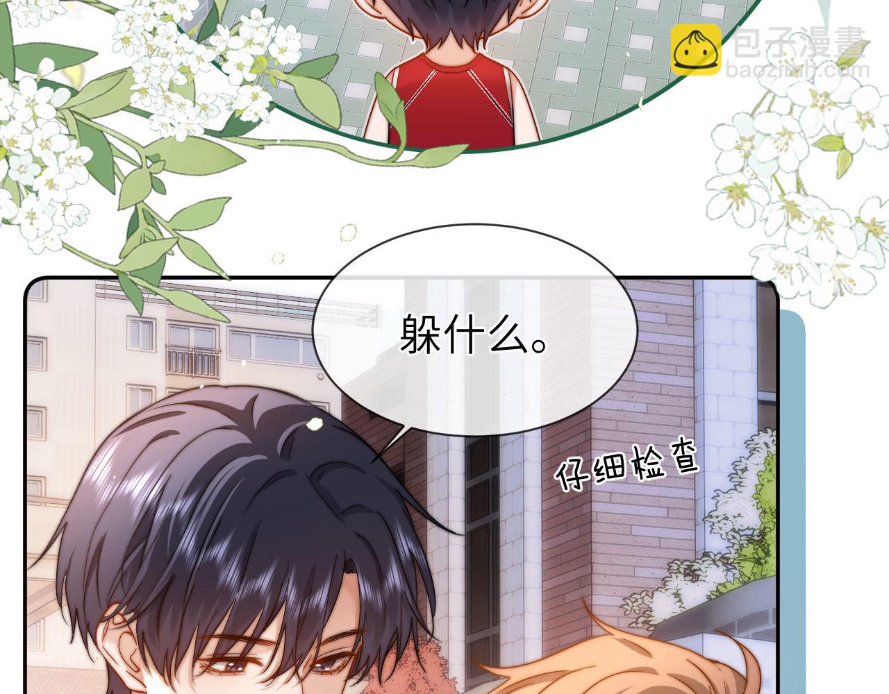 第14话 我的童年就是你的(1/2)-第14话