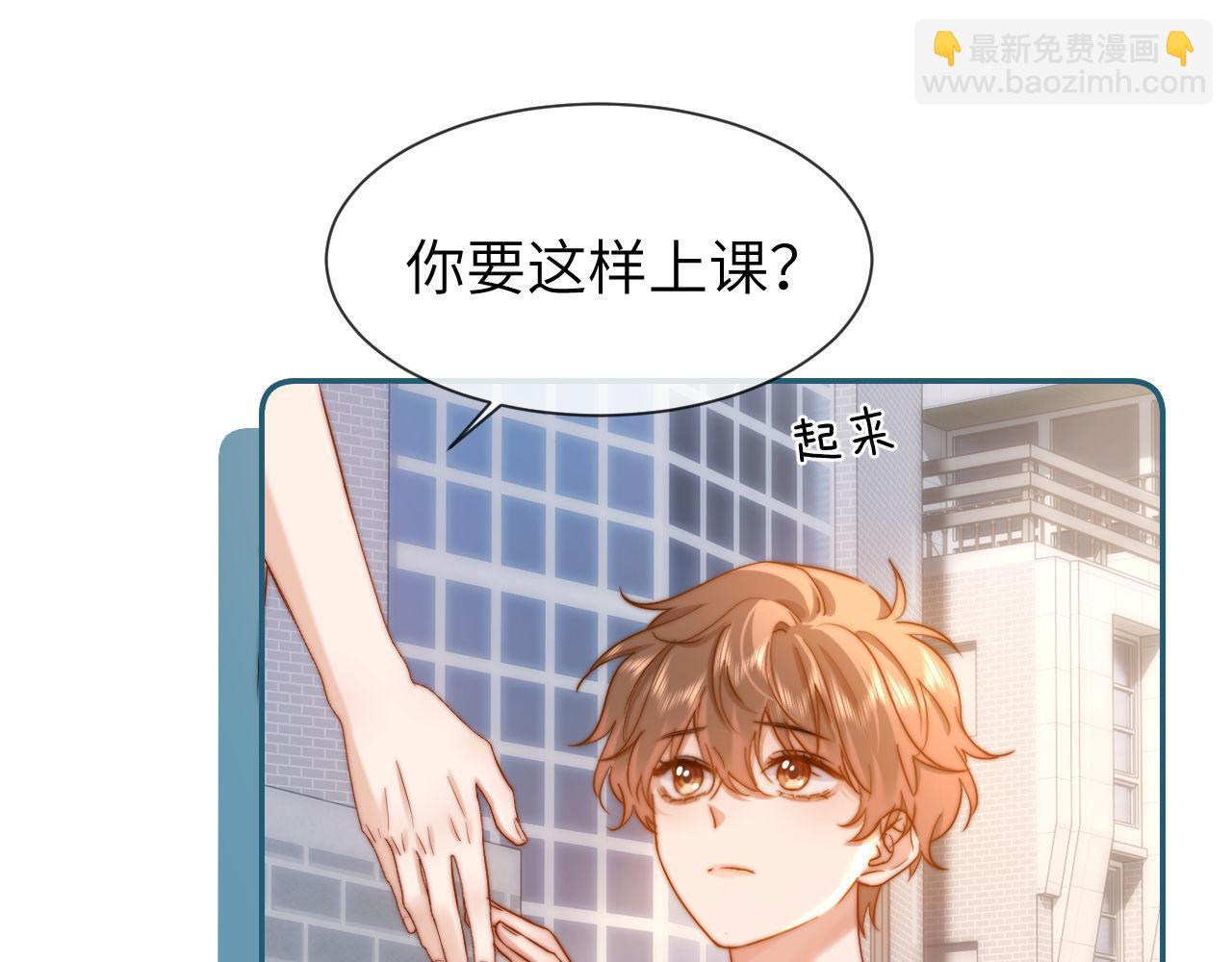 第14话 我的童年就是你的(1/2)-第14话