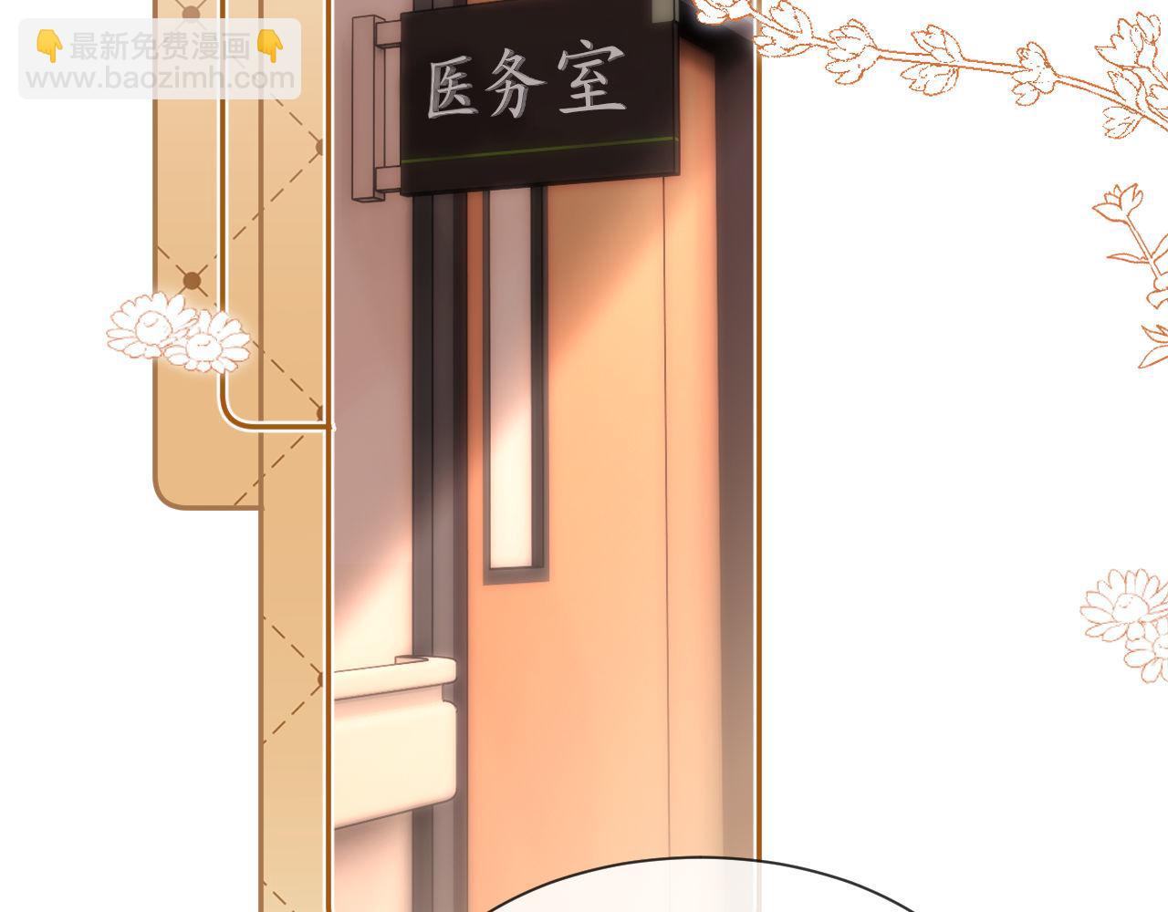 第14话 我的童年就是你的(1/2)-第14话