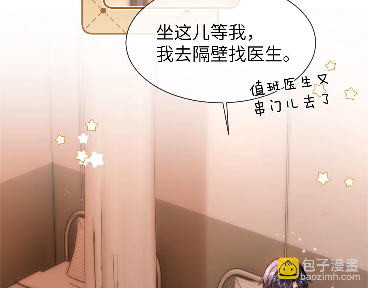 第14话 我的童年就是你的(1/2)-第14话