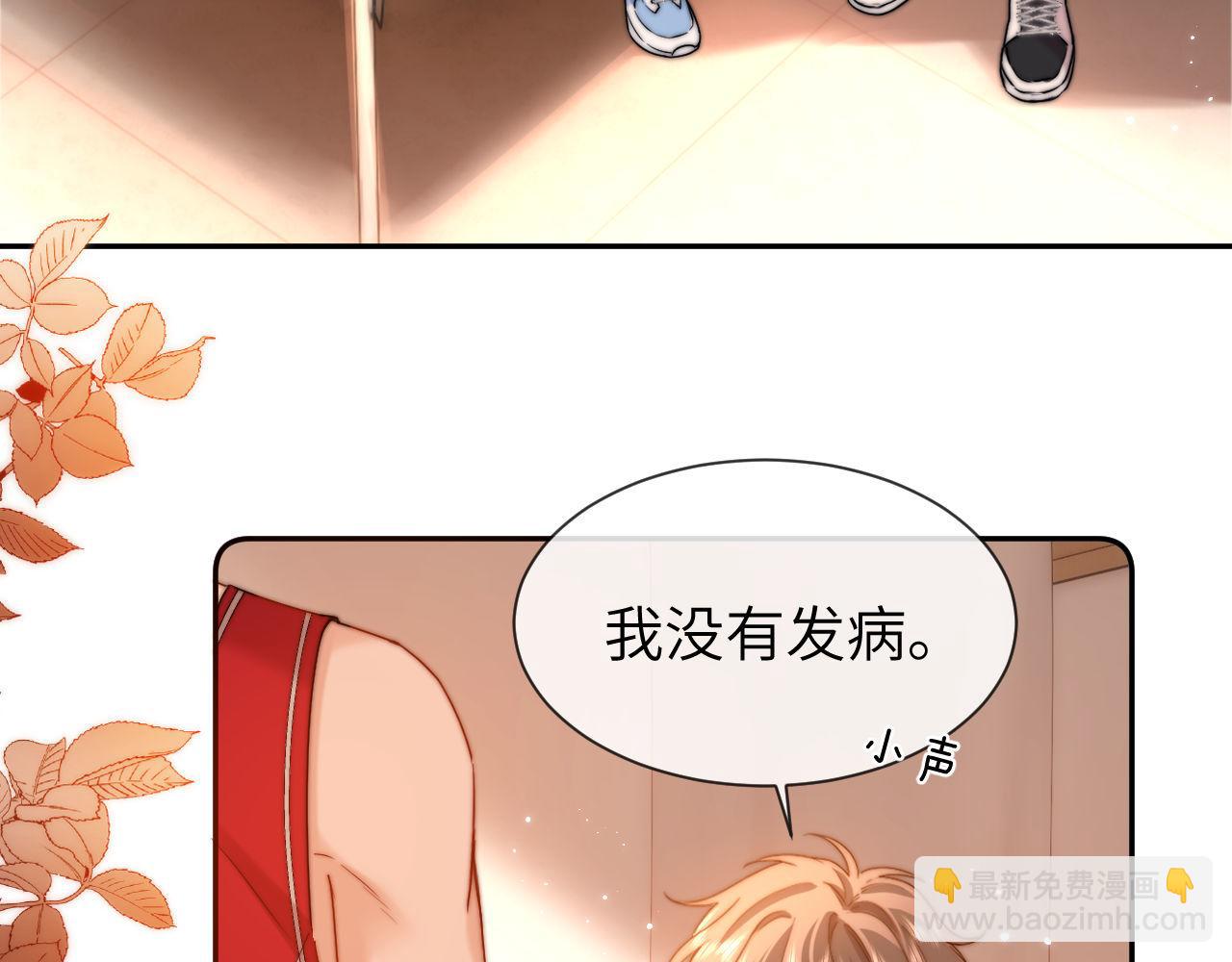 第14话 我的童年就是你的(1/2)-第14话