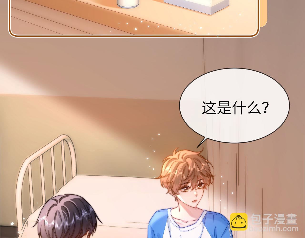 第14话 我的童年就是你的(1/2)-第14话