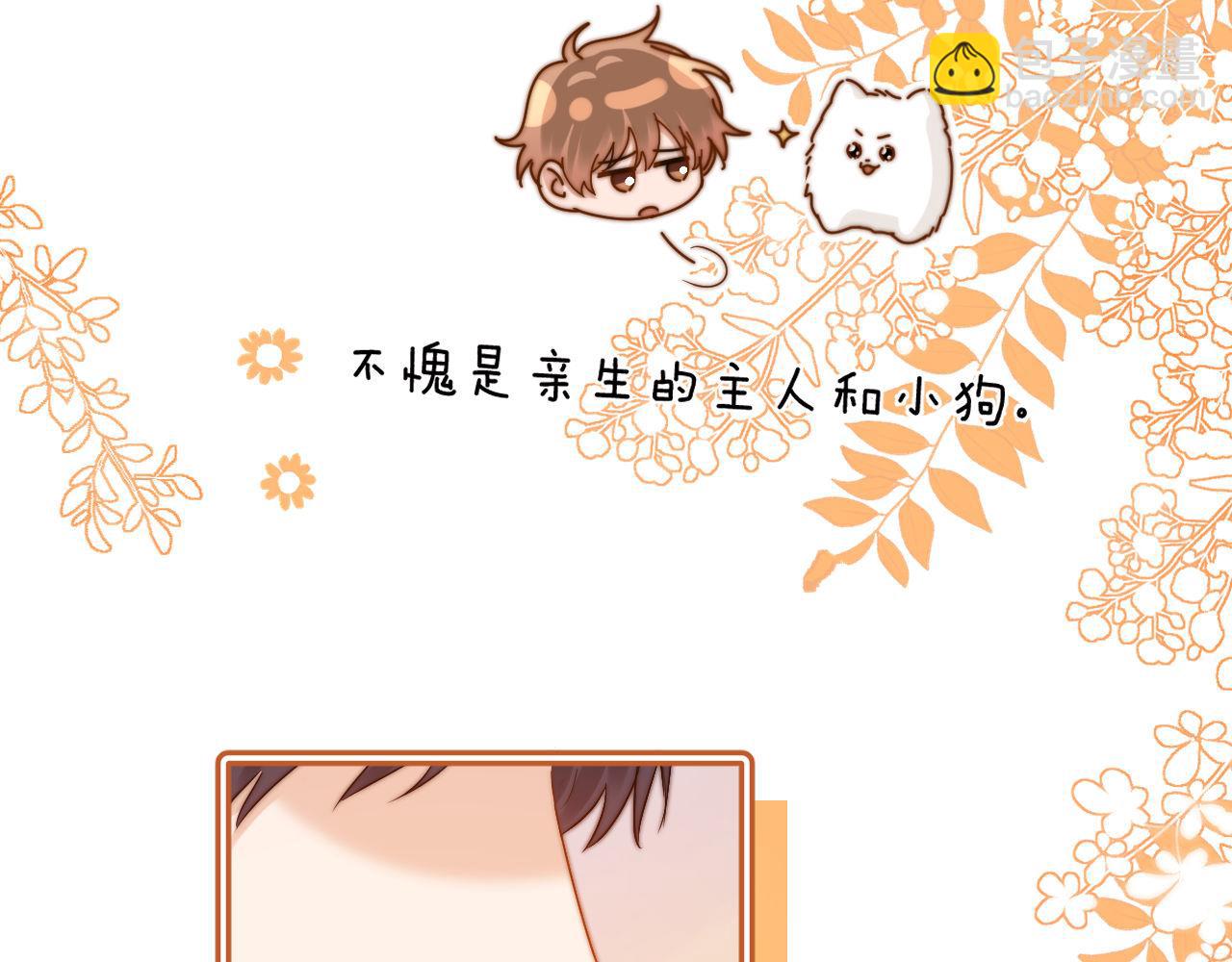 第14话 我的童年就是你的(1/2)-第14话