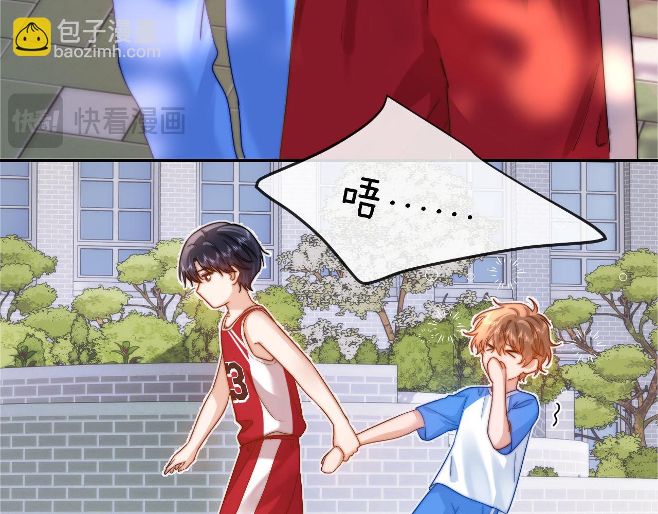 第14话 我的童年就是你的(1/2)-第14话