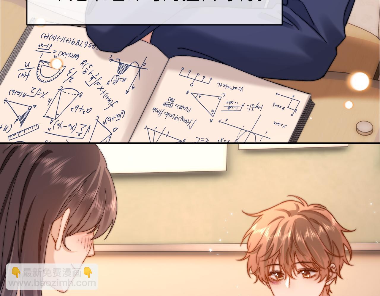 第41话 乐乐被报复了？(1/2)-第132话