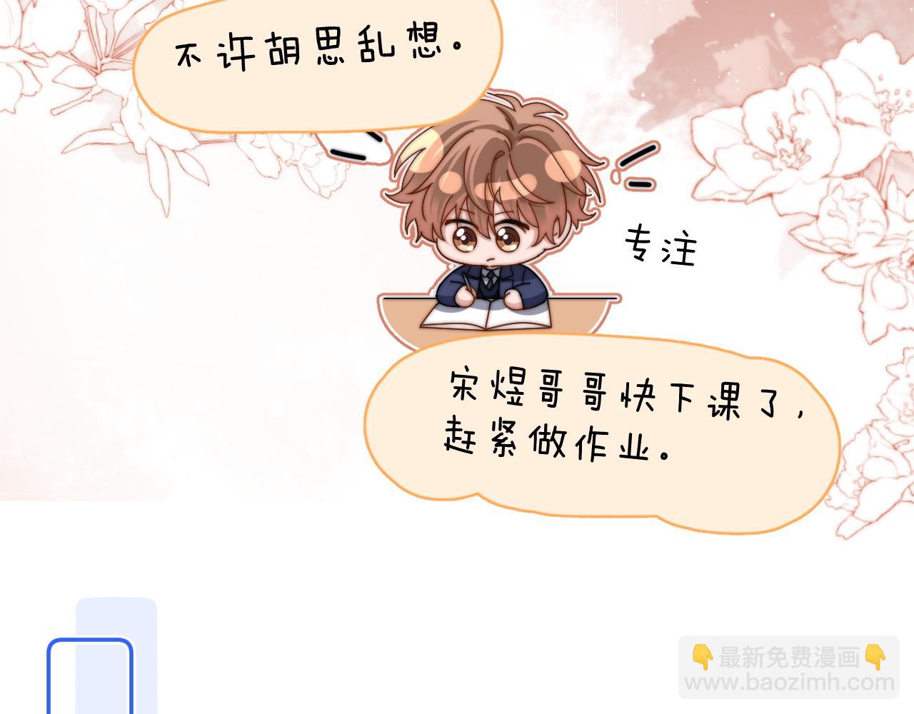 第41话 乐乐被报复了？(1/2)-第132话