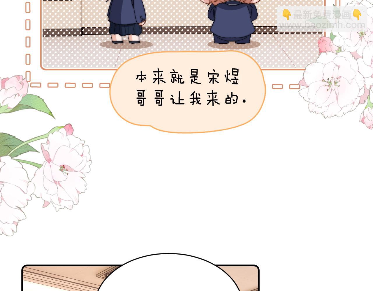 第41话 乐乐被报复了？(1/2)-第132话