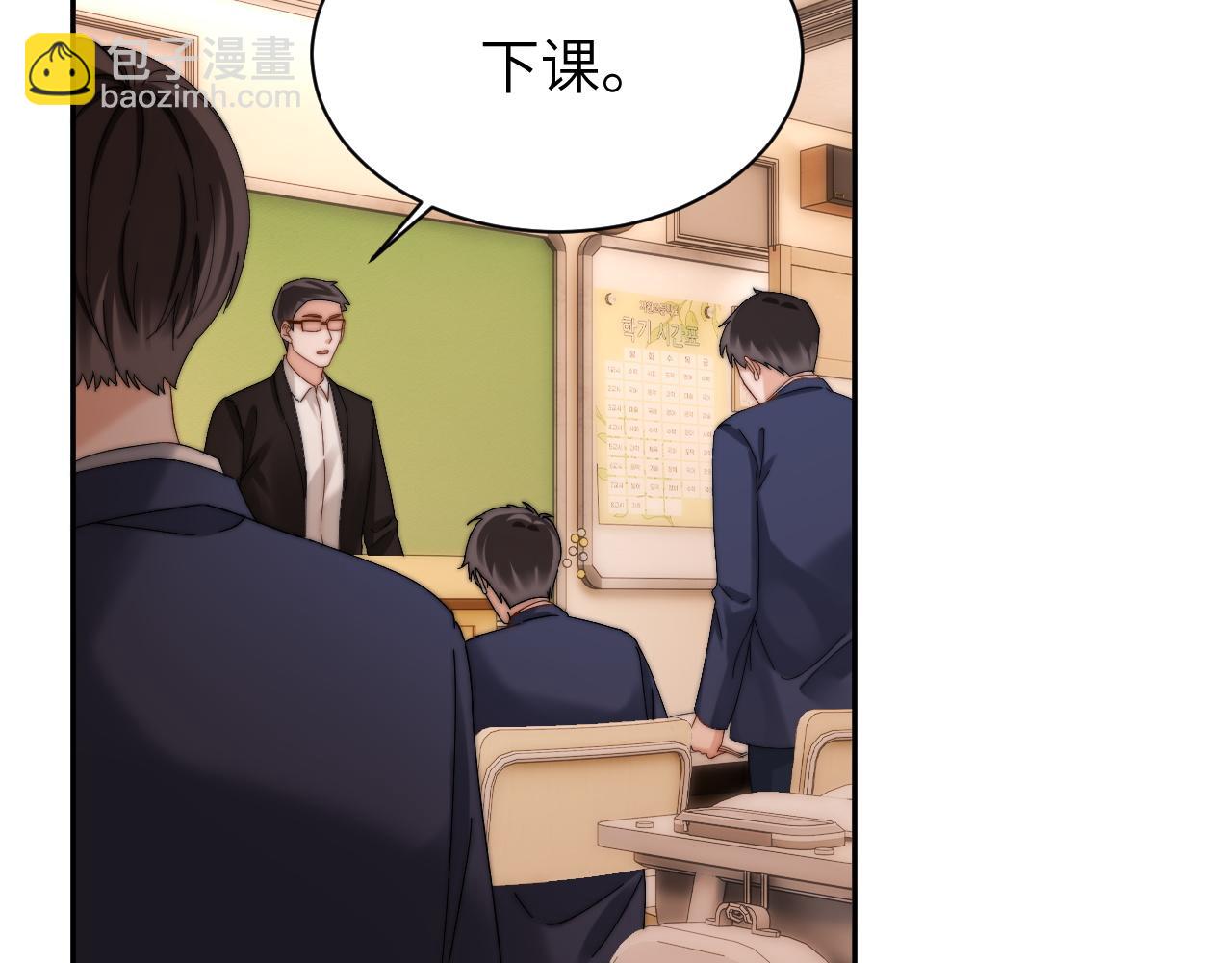 第41话 乐乐被报复了？(1/2)-第132话