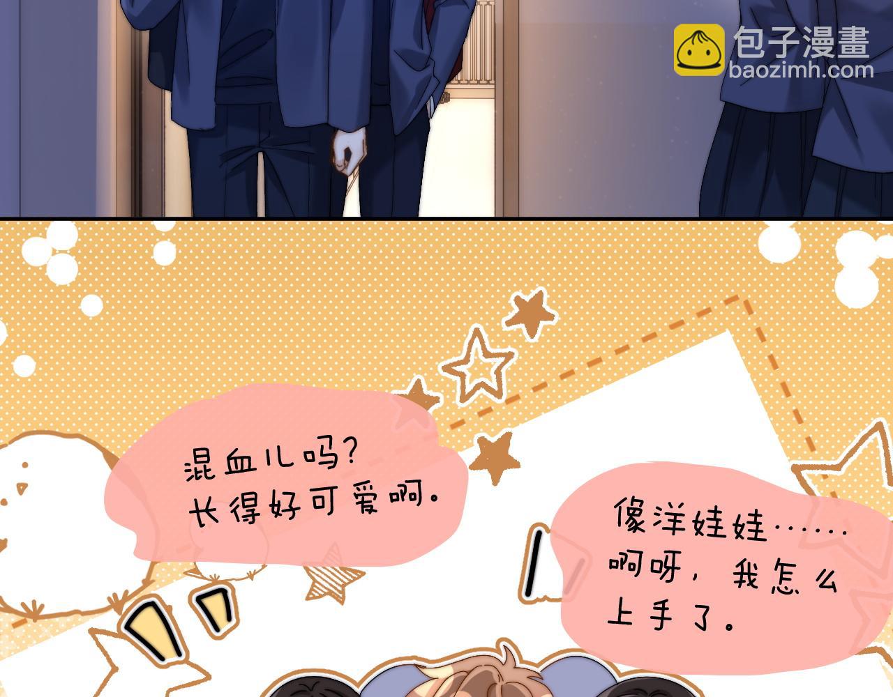 第41话 乐乐被报复了？(1/2)-第132话