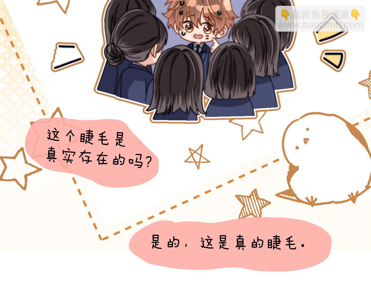 第41话 乐乐被报复了？(1/2)-第132话