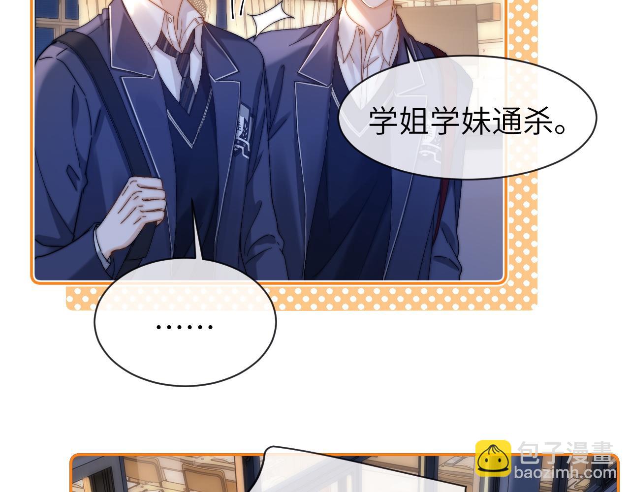 第41话 乐乐被报复了？(1/2)-第132话