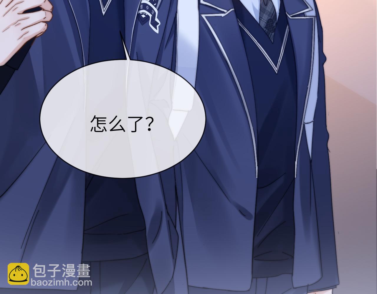 第41话 乐乐被报复了？(1/2)-第132话