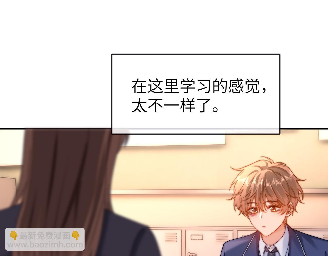 第41话 乐乐被报复了？(1/2)-第132话