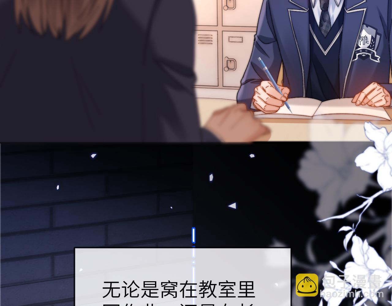 第41话 乐乐被报复了？(1/2)-第132话