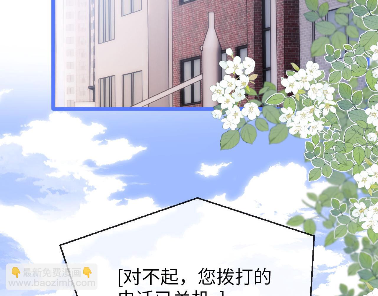 第43话 有如天降的哥哥(1/2)-第134话