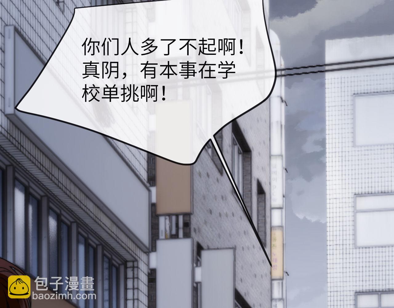 第43话 有如天降的哥哥(1/2)-第134话