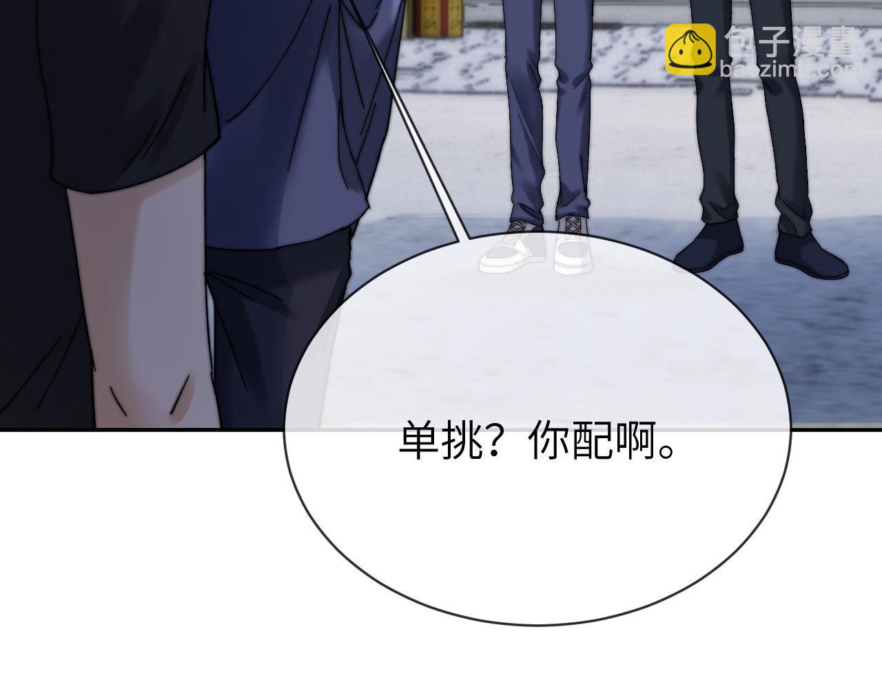 第43话 有如天降的哥哥(1/2)-第134话