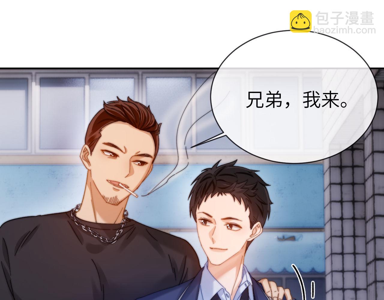 第43话 有如天降的哥哥(1/2)-第134话