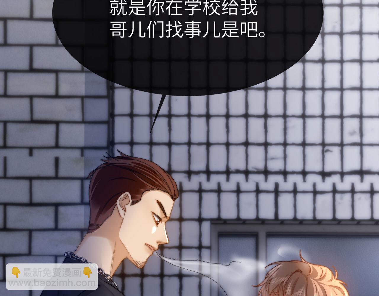 第43话 有如天降的哥哥(1/2)-第134话