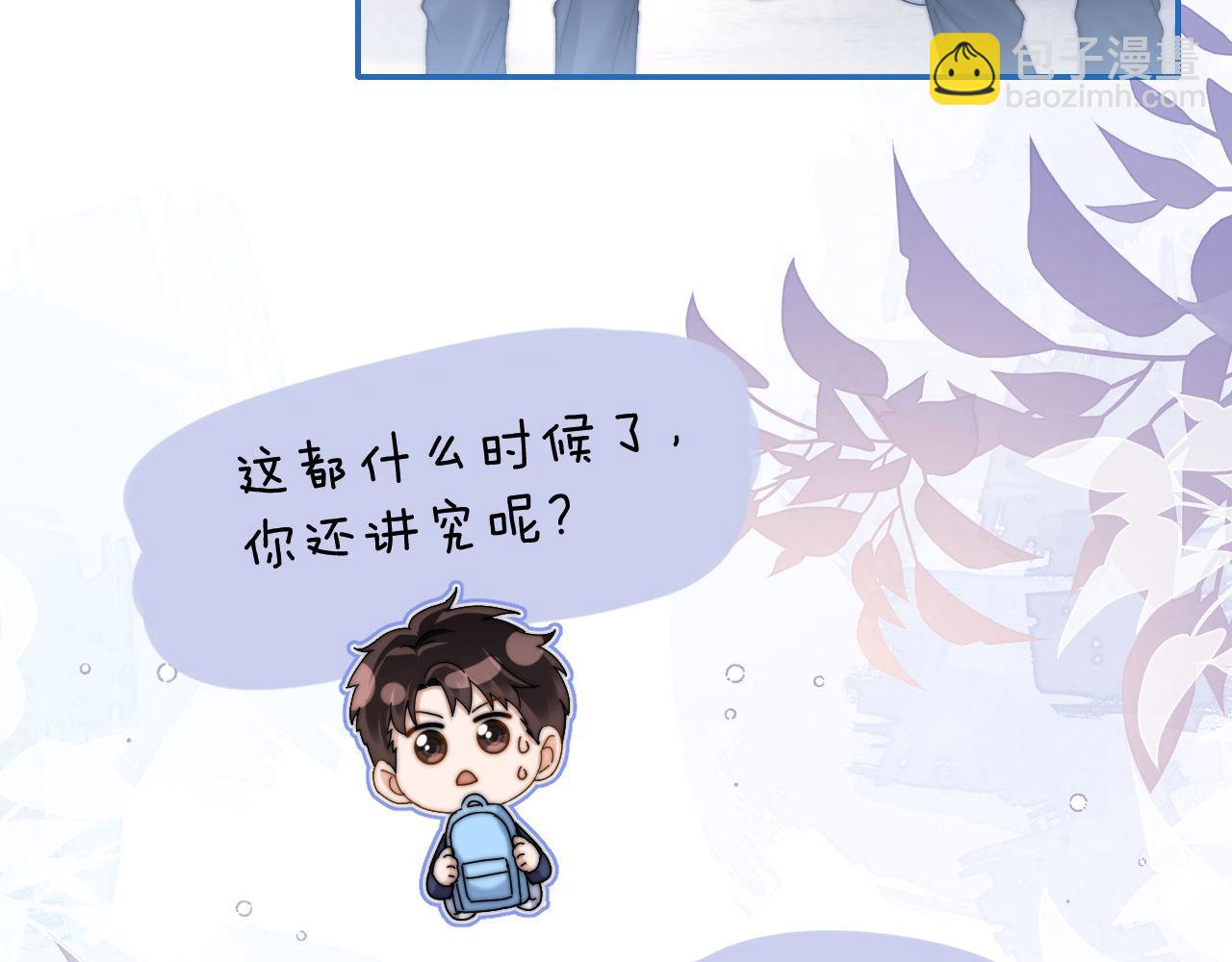 第43话 有如天降的哥哥(1/2)-第134话