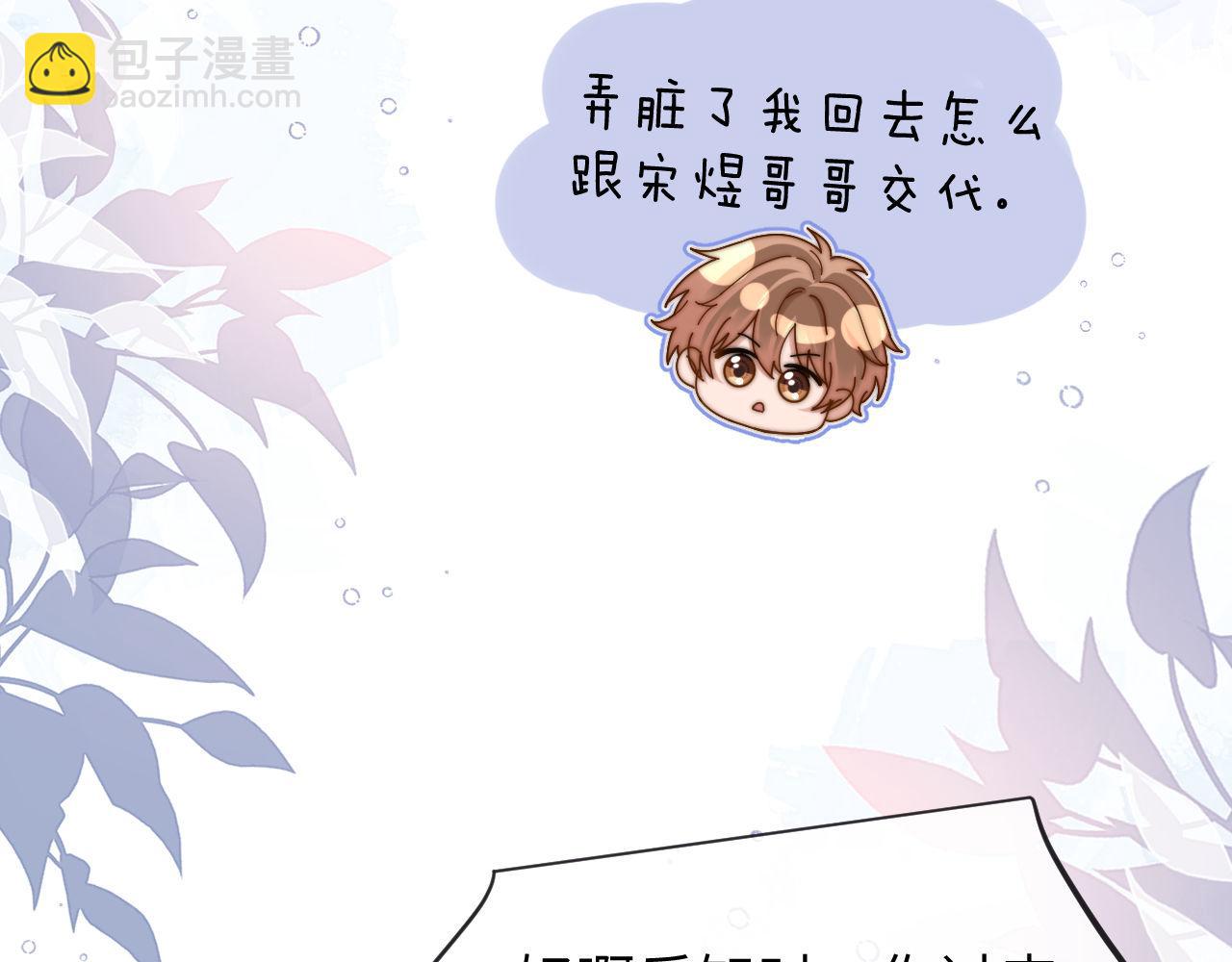第43话 有如天降的哥哥(1/2)-第134话
