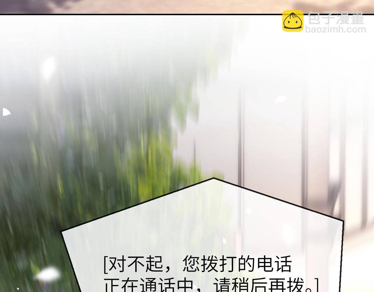 第43话 有如天降的哥哥(1/2)-第134话