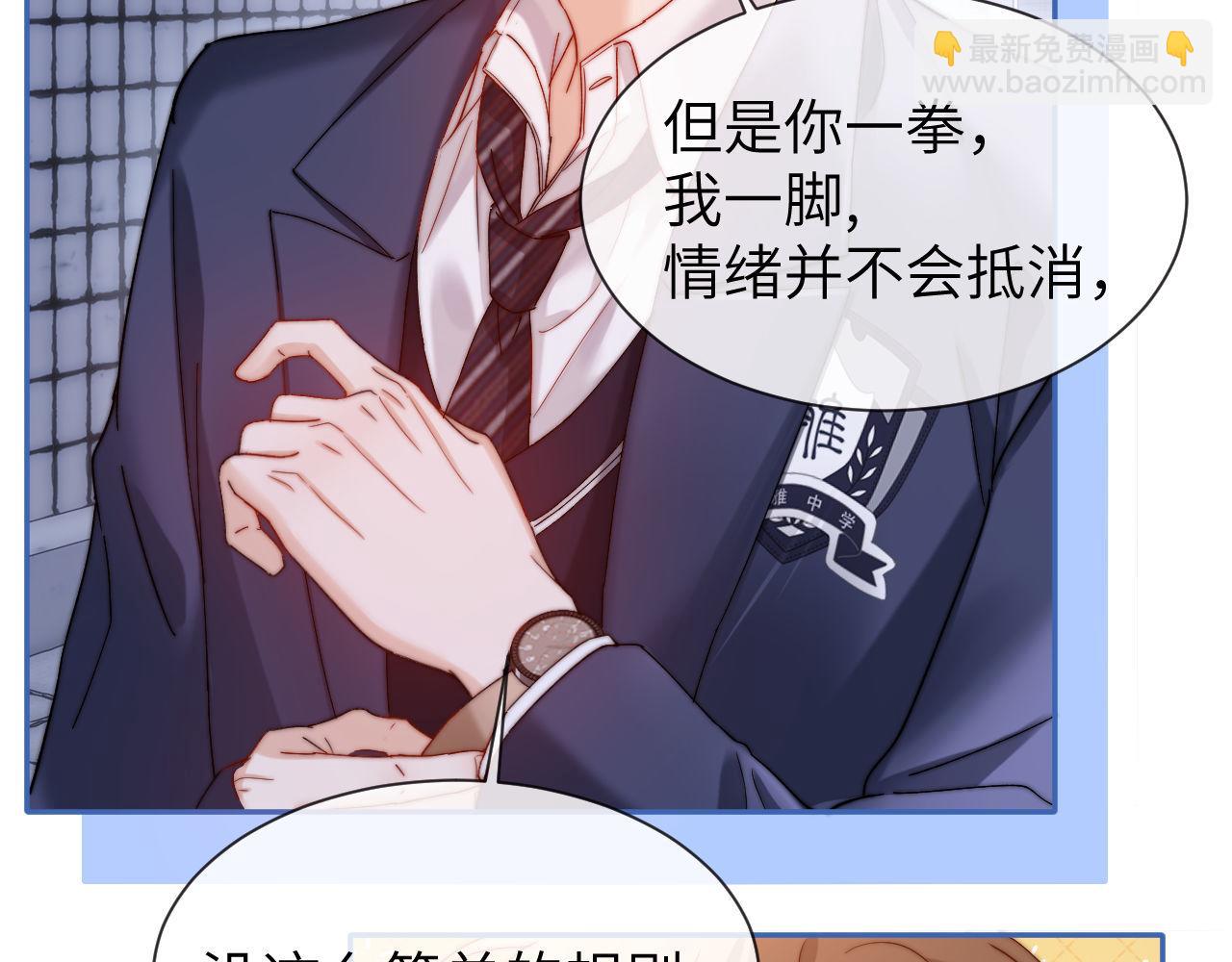 第45话 非黑即白(1/2)-第136话