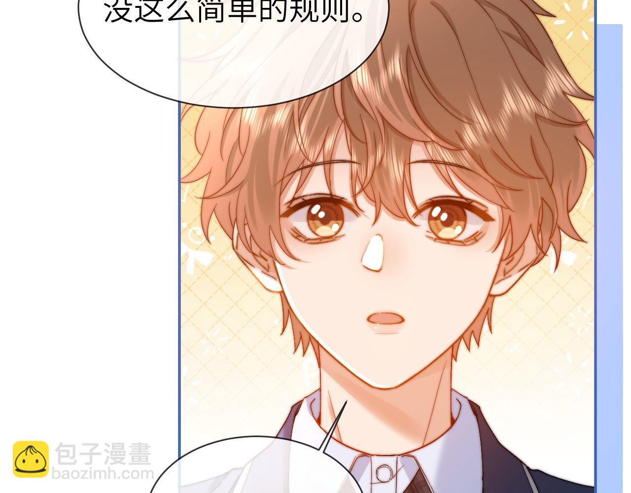 第45话 非黑即白(1/2)-第136话
