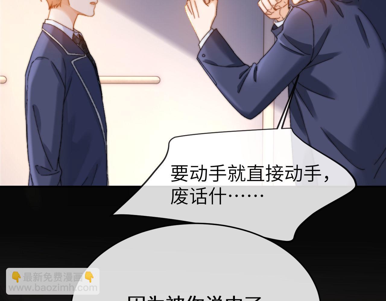 第45话 非黑即白(1/2)-第136话