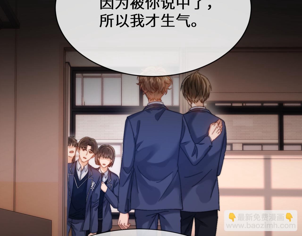 第45话 非黑即白(1/2)-第136话