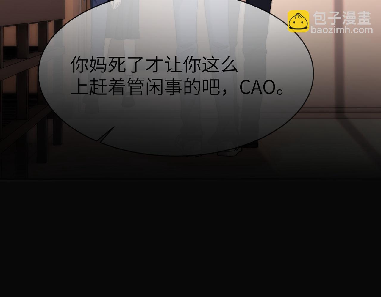 第45话 非黑即白(1/2)-第136话